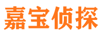 辽阳市侦探公司